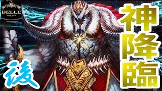 後編【イヴァン雷帝ガチャ】超苦戦？！からのまさかの神引き！！「Fate / Grand Order」【FGO】