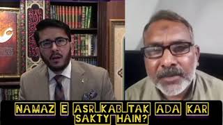 Namaz e Asr kab tak ada kar sakty hain |Hassan Allahyari Urdu official lAllahyari