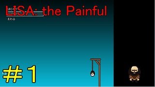 女性がいなくなり狂った世界＃１【LISA: the Painful実況】