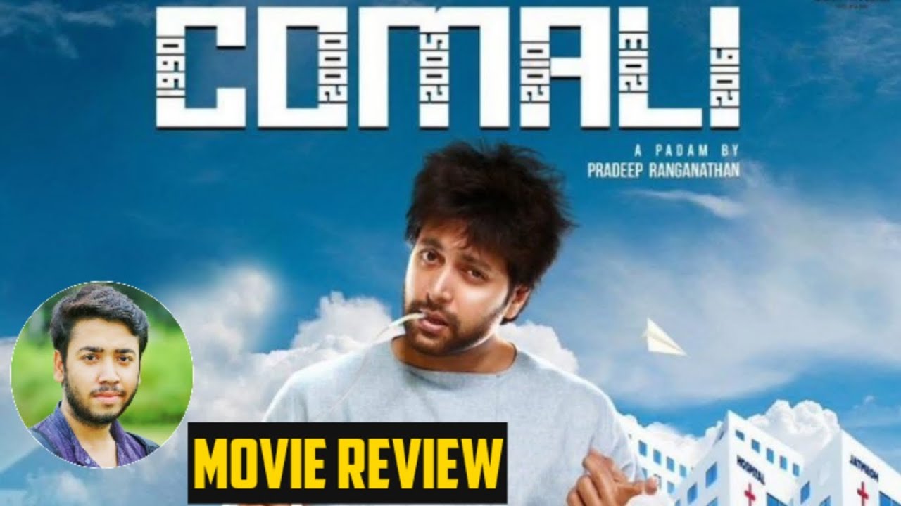 Comali | Movie Review | Jayam Ravi | Kajal Aggarwal | Yogi Babu | K.S ...