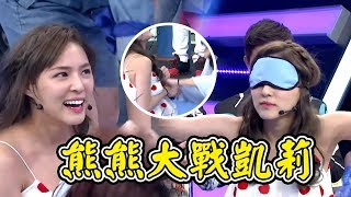 綜藝大熱門│熊熊女女激情相撲 曚眼互貼扯上衣 Hot Door Night│ Vidol.tv