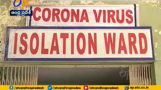 Suspected Case of Coronavirus Reported | in Kurnool