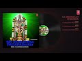 aa kondalalo venkanna g. nageswara rao naidu s.v.ranga bhattacharya audio song bhakti telugu