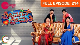 Shrimaan Shrimathi - Full Episode - 214 - Indian Popular Kannada Comedy Drama Serial - @zeekannada