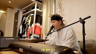 Indian Label ㅣ우디(Woody) '그냥 집에 있자 (Just stay at home)' Special Live