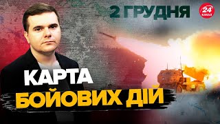 💥HIMARS рознесли ШТАБ РФ! Під Торецьком розбили армію Путіна | Карта БОЙОВИХ ДІЙ 2.12