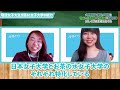 【女子大あるある】就職事情から勉強内容まで徹底解説！