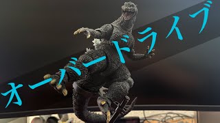 [Goji Reviews] BRO CAN POSE LIKE NO OTHER - S.H. Monsterarts GODZILLA 2004