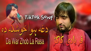 Dagha Awa Khushka Da | Faryadi Kakar New Best Song 2022 | Eid Awal Taraz