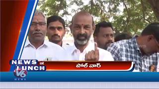 Headlines : Karimanagar Municipal Polling | EC On Municipal Counting | V6 Telugu News