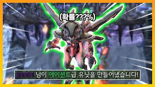 9단계까지 조합하는 '랜덤 유닛 디펜스' *시간 순삭 - [스타 유즈맵]