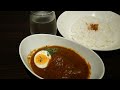 武蔵小杉東急スクエア「咖喱＆カレーパン 天馬」のビーフカレー