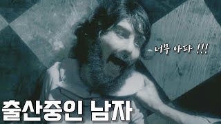 너무 기괴해 끝까지 본 사람이 거의 없다는 영화 (영화리뷰 결말포함)