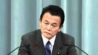 20051031 ポスト小泉は誰だ！？麻生太郎氏（外相）1