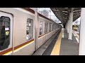 東京メトロ10000系10124f東急線直通fライナー快速急行元町・中華街行き小手指駅 si 19 発車 f rapid exp motomachi chukagai mm 06