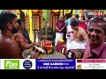 4k live nenmara vallangi vela 2022 നെന്മാറ വല്ലങ്ങി വേല തത്സമയ സംപ്രേക്ഷണം