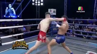 عەلی قەرەداخی - سوپەرموای تای ALI QARADAGHY (KURDISTAN) VS ALAN BATISTA (COSTA RICA) SUPER MUAY THAI