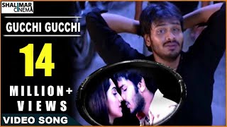 Raju Bhai Movie || Gucchi Gucchi Video Song || Manchu Manoj, Sheela || Shalimarcinema