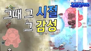 【아이작】 대충 카그충들이 좋아할만한 영상과 썸네일 :: 타임어택 대결(Isaac Afterbirth+ Speed Run Match) AR201003(토)#3