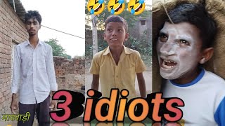 3 idiots 🤪 The secret Fun 😌 marwadi chutkule rajsthani comedy videos