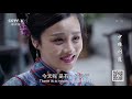 full the great shaolin ep.11 starring zhou yiwei guo jingfei 丨china drama