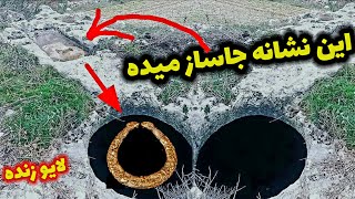 این نشانه بهت جاساز میده