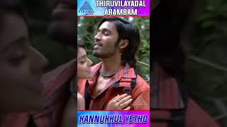 Thiruvilaiyaadal Aarambam Movie Songs | Kannukkul Yetho Video Song | Dhanush | Shriya | #ytshorts