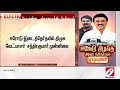 breaking உரிக்க உரிக்க நாதகாவிற்கு கண்ணீர் erode by election result