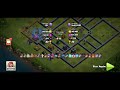 6982 new th14 legend base of global ranking 2 gaku link u0026 defense replay corner town hall th14