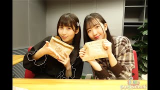 ２０２４年２月２６日（月）２じゃないよ！井上瑠夏vs奥野心羽