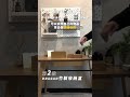 3款ikea超好用收納盒推薦給你 lo fi 三招秘笈 ikea ikea好物推薦 居家改造 居家佈置 好物推薦 shorts