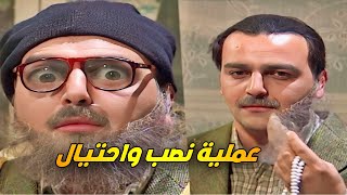 قتل الربيع | نصاب عامل حالو زلمة كبير بالعمر قدر ينصب الاف دولارات بخطة ذكية | سامر المصري