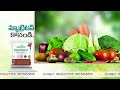 బయోఫ్యాక్టర్ న్యూట్రిటన్ మరియు విర్నిక్స్ biofactor nutriton u0026 virnix