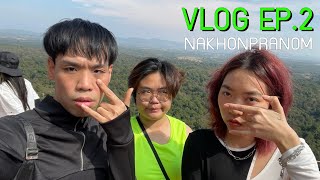 [VLOG] นครพนม ep.2 สุดปังปีนเขา ร้านเหล้า ประกันภัยต้องเข้าแล้วนะ #AsspaAtNakhonKwangya