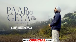 ਪਾਪ ਹੋ ਗਿਆ Paap Ho Geya - Satinder Sartaaj | Latest Punjabi Songs 2024 | New Punjabi Songs 2024
