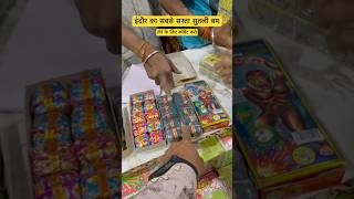 Cheapest Cracker market Indore #viralvideo #crackers #minecraft  #jogidaindori  #patakhamarket