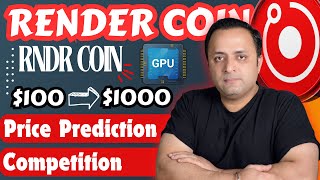 🔥 RENDER (RNDR) COIN Is it Good Buy for BULLRUN in 2024-25 |🚨 Price Prediction RNDR | Cryptocurrency