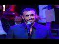 كاظم الساهر _ لو لم تكوني انتي في حياتي _ مهرجان بيت الدين 2015