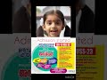 udinur central aup school promo video admission happiness school