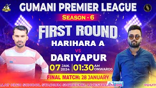 🔴[LIVE]  Harihara A vs Dariyapur | Gumani Premier League Season - 6 (2024)