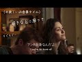 the high strung the luck you got 和訳 shameless theme シェイムレスのテーマ