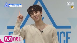 [ENG sub] PRODUCE X 101 에이코닉 I 권태은 I 큐티 눈웃음 누구라꼬~? @자기소개_1분 PR 190314 EP.0