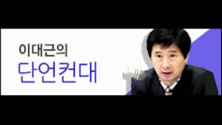 [이대근의 단언컨대]7회 포르노 극장, 아니면 종북 엑소시즘