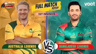 Australia Vs Bangladesh | Skyexch.net Road Safety World Series| Match 11 | Full Match | 1st Innings