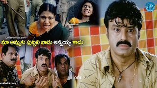 Balakrishna and his Sister Sentiment Scene from Veerabhadra Movie @idreamteluguworld