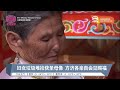 教宗直言无政治议程 吁蒙古勿担心天主教会 【2023.09.03 八度空间午间新闻】