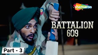 Battalion 609 - Movie Part 3 | Shoaib Ibrahim | Shrikant Kamat | Vicky Ahija | Bollywood Premiere