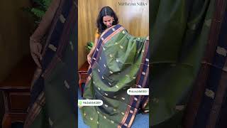 Pure Silk Cotton Sarees: The Perfect Blend of Luxury and Comfort | Mithransilks