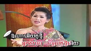 ថ្ងៃជាវេលាល្អ ច្រៀងដោយ ម៉េង​ កែវពេជ្ជតា