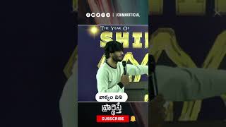 #వాక్యం విని ప్రార్థిస్తే# || Prophet Judah Naresh || JCWMMOfficial